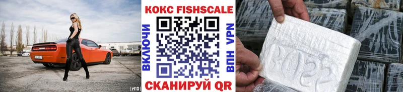 купить  сайты  Мосальск  Cocaine 98% 