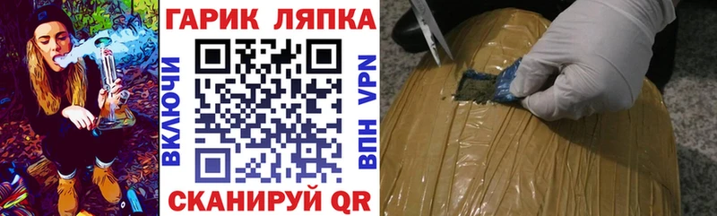 ГАШИШ гарик Мосальск