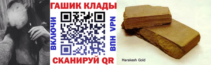 как найти закладки  Мосальск  гидра маркетплейс  ГАШИШ AMNESIA HAZE 