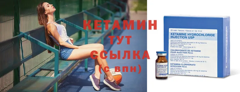 как найти закладки  Мосальск  КЕТАМИН ketamine 