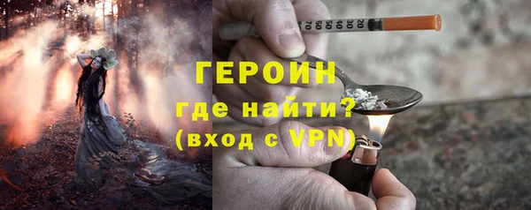 спайс Навашино