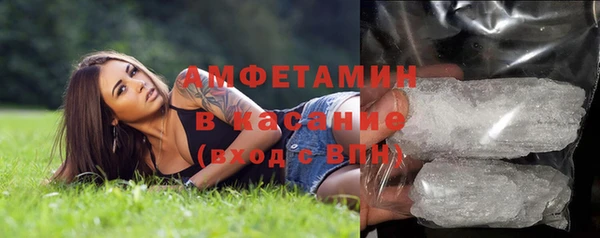 экстази Михайловка