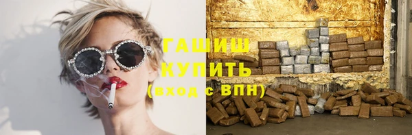 спайс Навашино