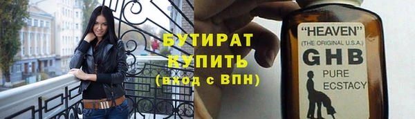 герыч Наволоки