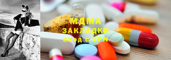спайс Навашино
