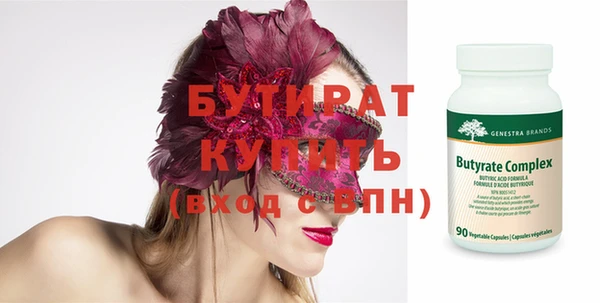 прущие крисы Нефтекумск