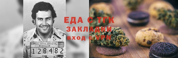 герыч Наволоки