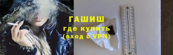 герыч Наволоки