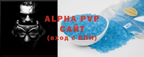 ГАЛЛЮЦИНОГЕННЫЕ ГРИБЫ Нефтегорск
