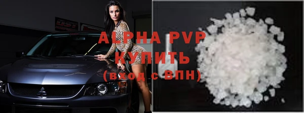 экстази Михайловка