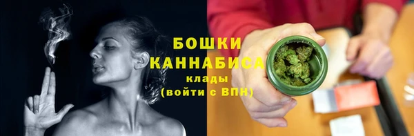 спайс Навашино