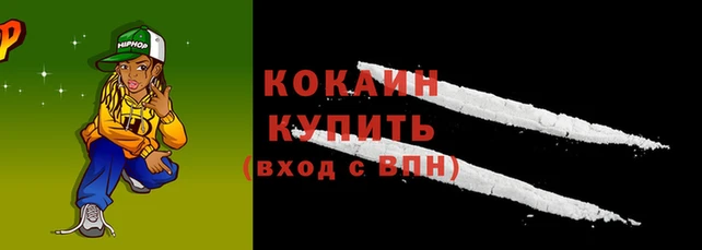 герыч Наволоки