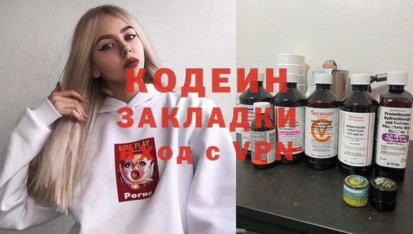 герыч Наволоки
