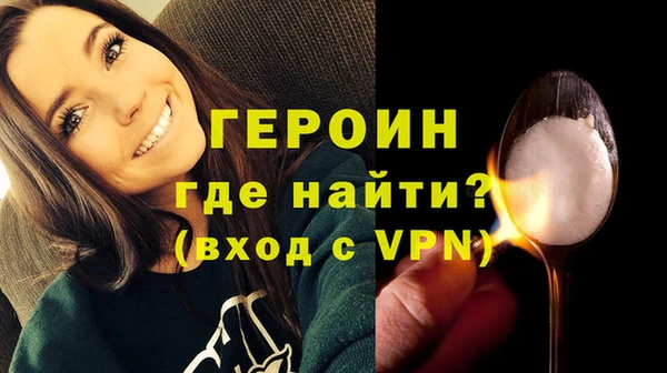 спайс Навашино