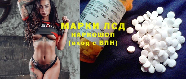 спайс Навашино