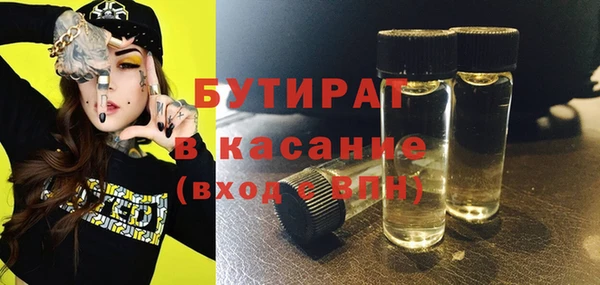 ГАЛЛЮЦИНОГЕННЫЕ ГРИБЫ Михайловск