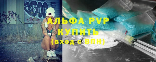 герыч Наволоки