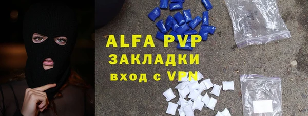 ГАЛЛЮЦИНОГЕННЫЕ ГРИБЫ Нефтегорск