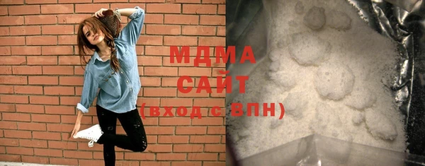 герыч Наволоки