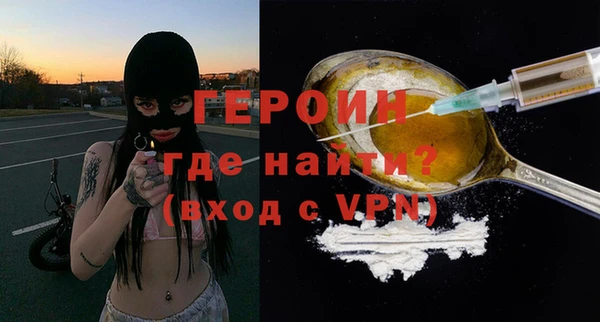 jwh Нея