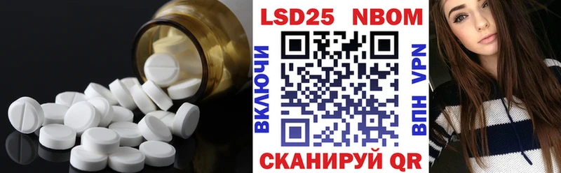 LSD-25 экстази кислота  Мосальск 