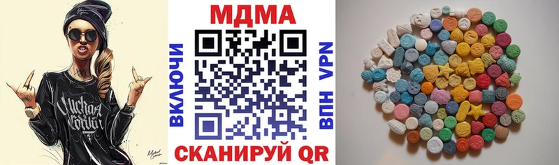 MDMA кристаллы  купить наркотики цена  Мосальск 