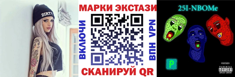 Наркотические марки 1,5мг Мосальск
