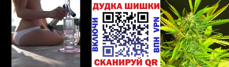 МАРИХУАНА гибрид  гидра как зайти  Мосальск 
